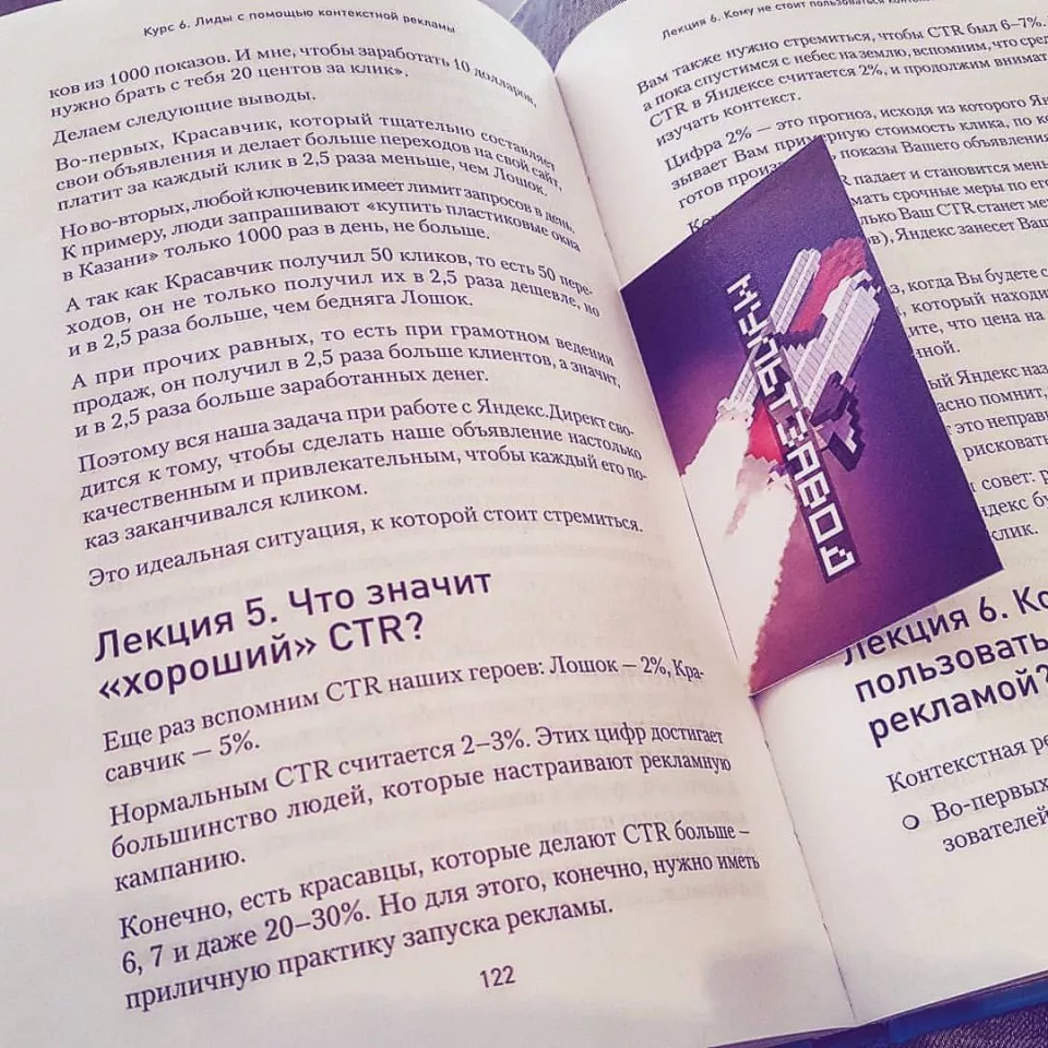 Современные книги в Бородино пишут для детей