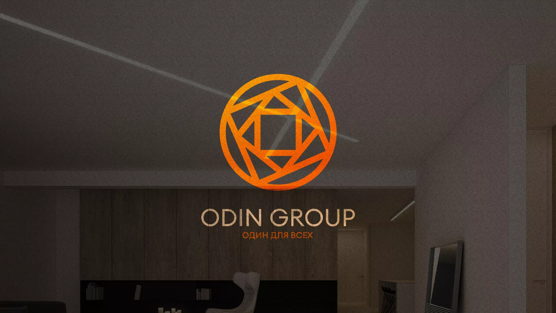Разработка сайта в Бородино для компании «ODIN GROUP» по установке натяжных потолков