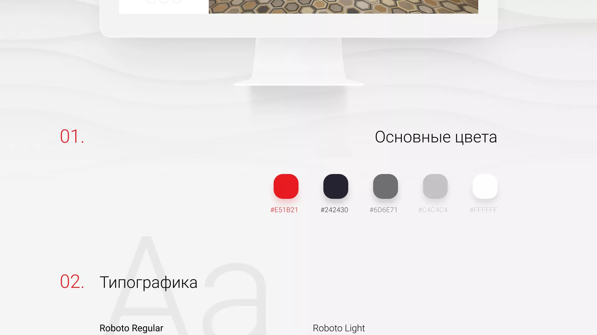Разработка сервиса онлайн-записи для сети салонов красоты «ДЮНА» в Бородино