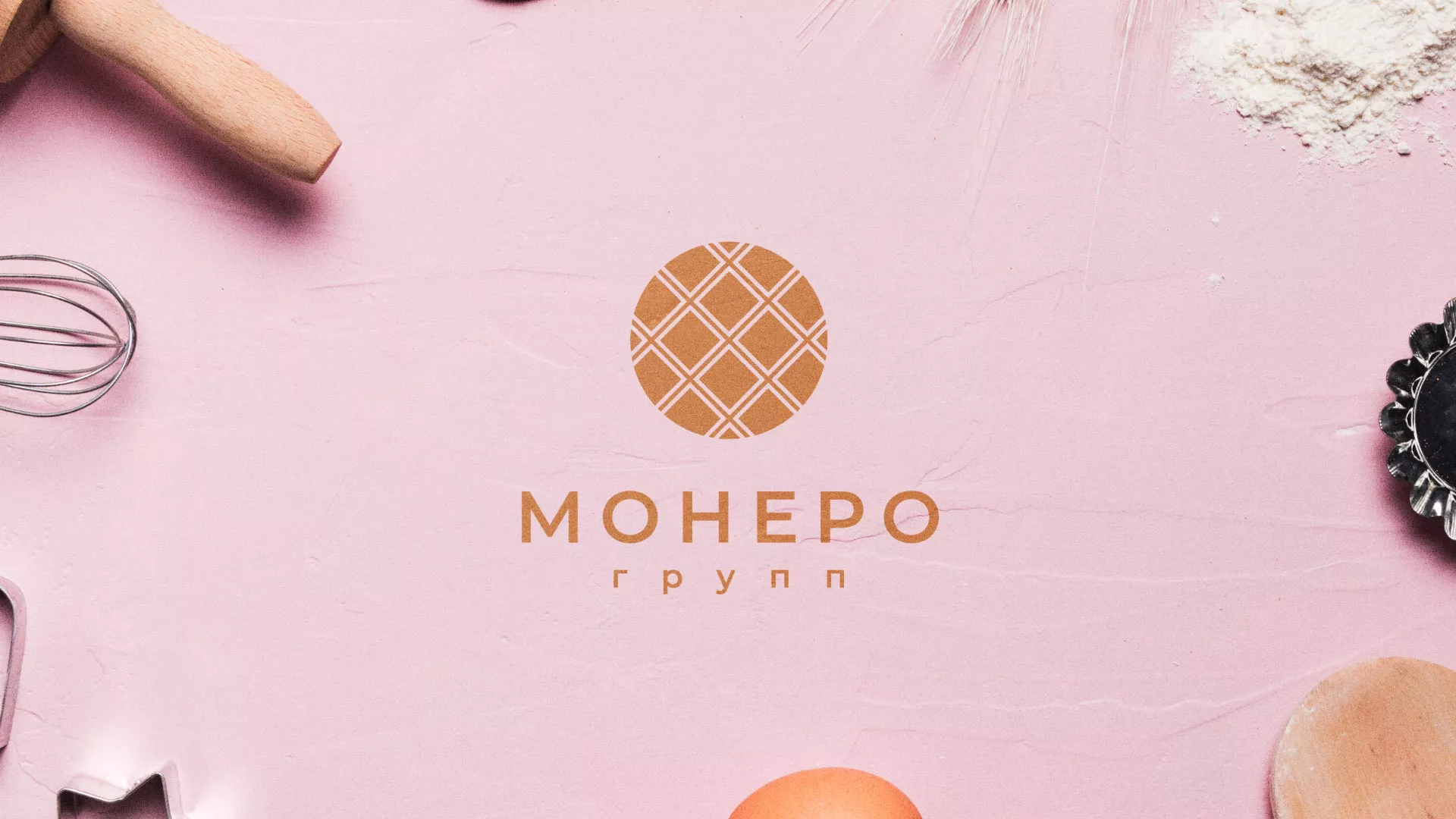Разработка логотипа компании «Монеро групп» в Бородино