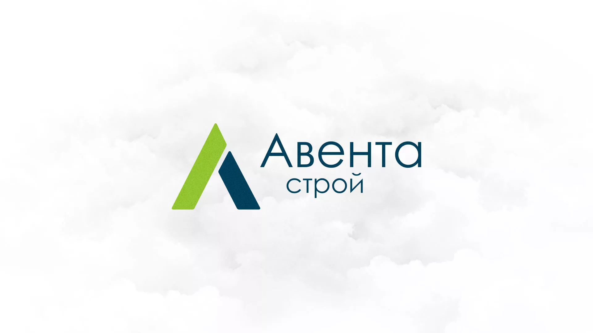 Редизайн сайта компании «Авента Строй» в Бородино