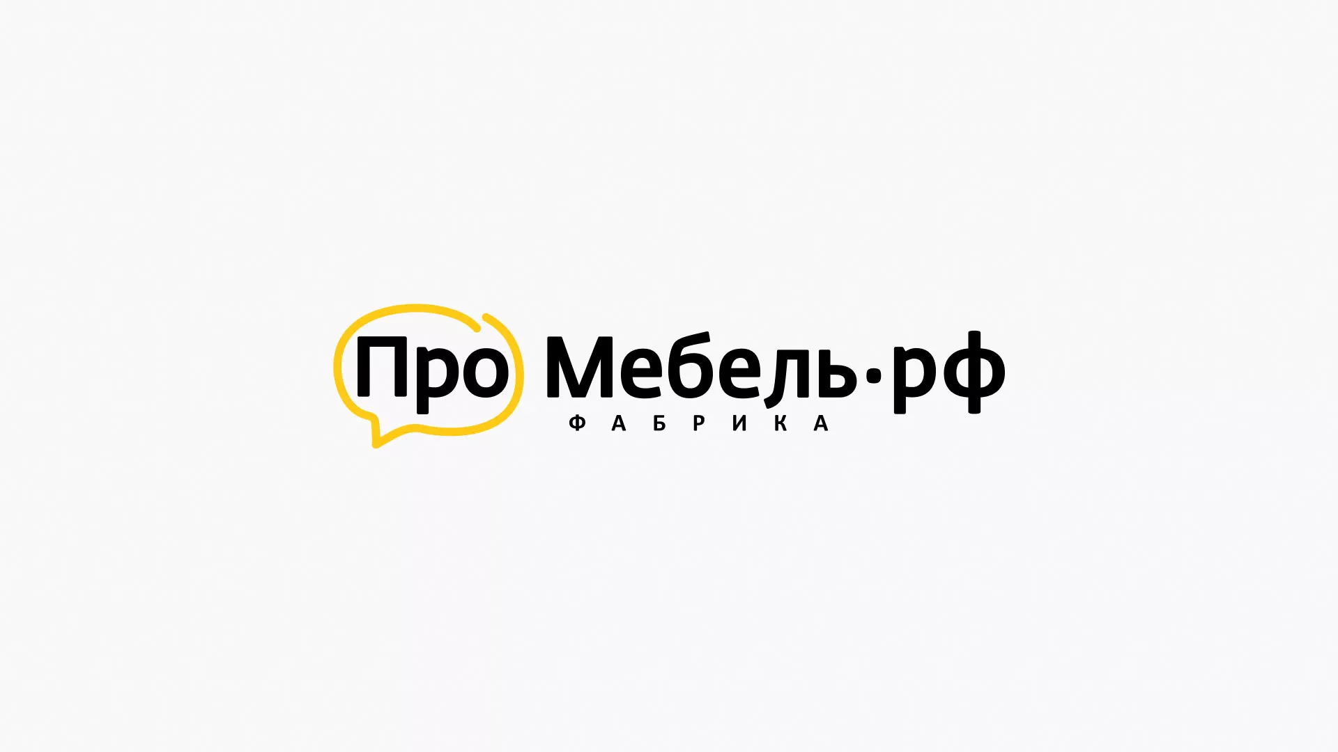 Разработка сайта для производства мебели «Про мебель» в Бородино