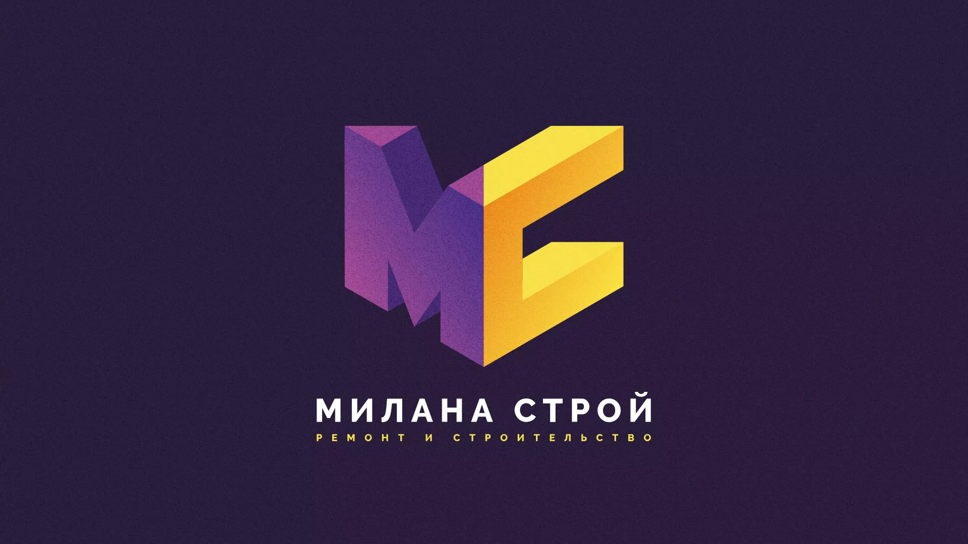 Разработка сайта строительной компании «Милана-Строй» в Бородино