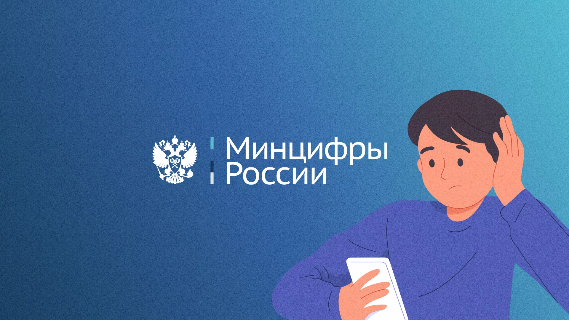 Минцифры и российские сертификаты безопасности SSL для сайтов в Бородино