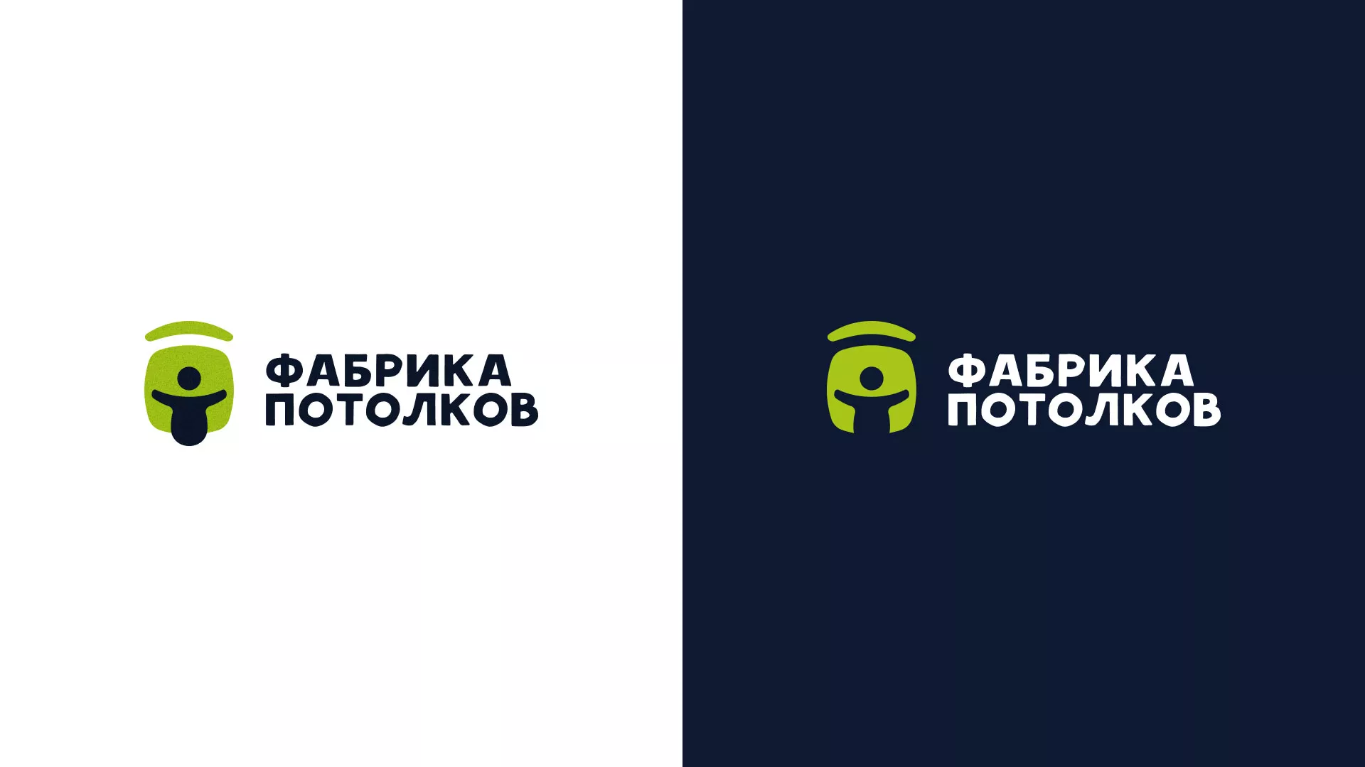 Разработка логотипа для производства натяжных потолков в Бородино