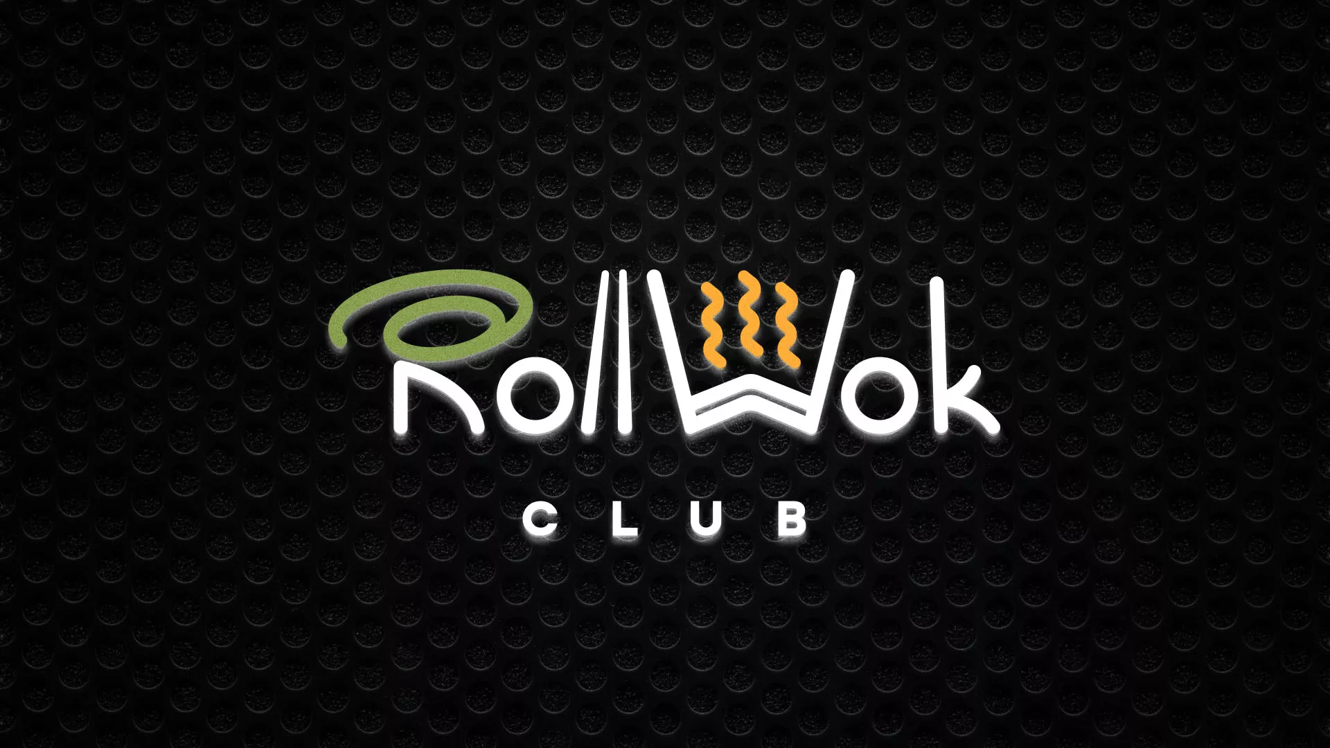 Брендирование торговых точек суши-бара «Roll Wok Club» в Бородино