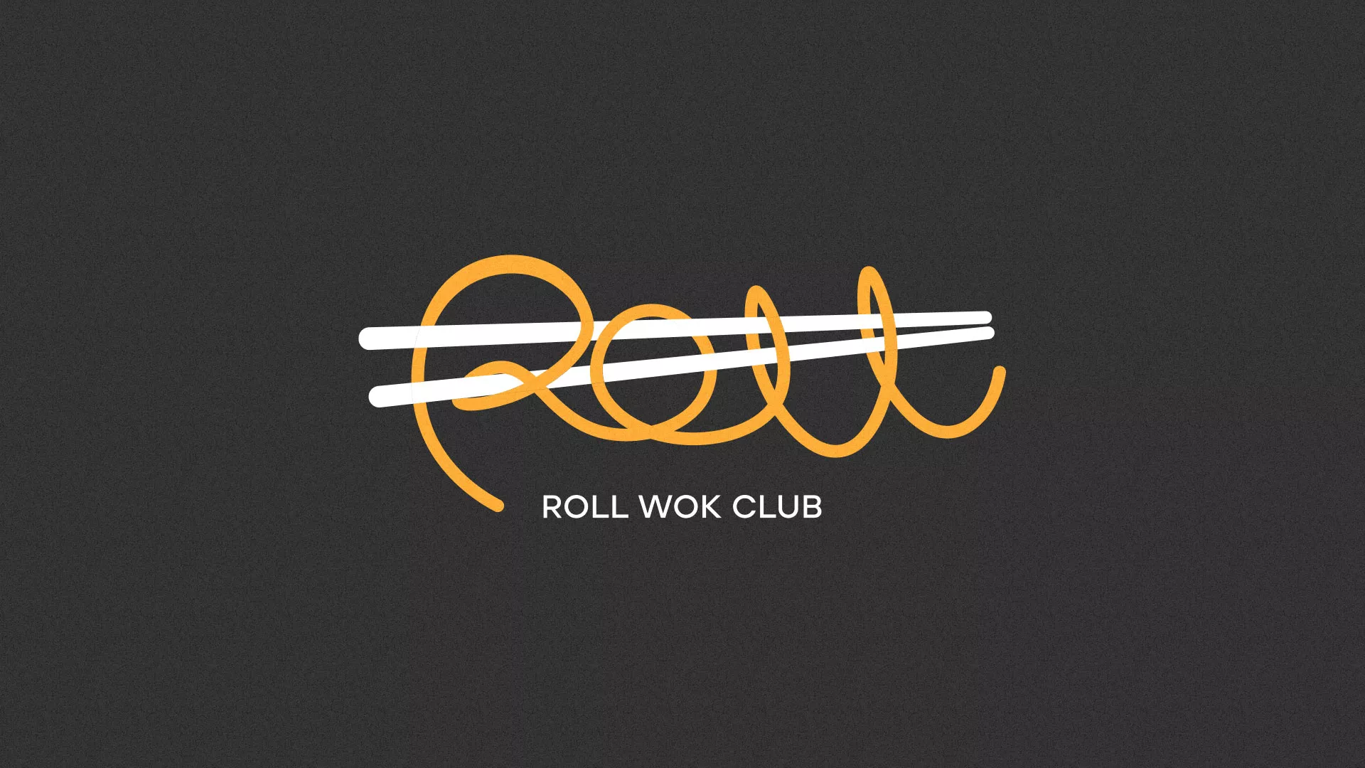Создание дизайна листовок в Бородино для суши-бара «Roll Wok Club» Создание дизайна листовок в Бородино для суши-бара «Roll Wok Club»