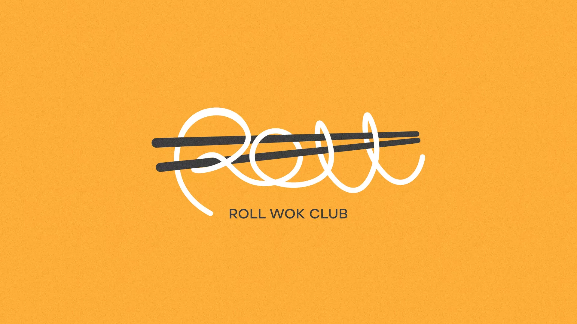 Создание дизайна упаковки суши-бара «Roll Wok Club» в Бородино